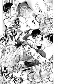 [Kon-Kit] Yurushite anata ...