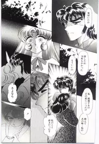 [Dirty Okamoto] Koi wo Hanashite