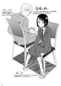 [Yowamidori (Saeki)] Aki no Sora [Digital]