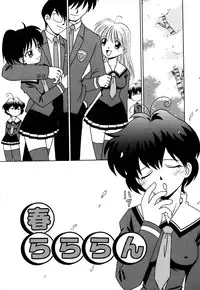 [Donkey] Chocotto Ne