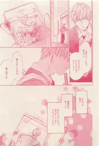 RuTiLe Vol.65 2015-05