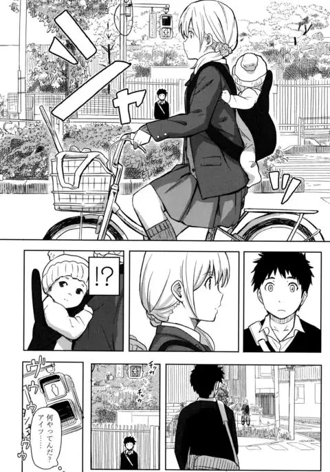 Tokubetsu na Mainichi