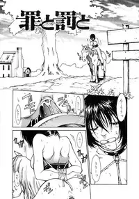 [Satou Takahiro] Sabbat