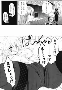 COMIC Potpourri Club 2010-03