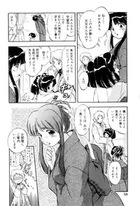 [Tomozawa Shou] Mitsuiro no Kokuin