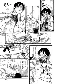 [Horihone Saizou] Hanbunko [Decensored]