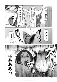 [Takasugi Kou] Etsuraku no Tobira - The Door of Sexual Pleasure