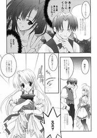 (C61) [A' & ARESTICA (Ariko Youichi, bebe)] RAINDROP (Pia Carrot e Youkoso!!)