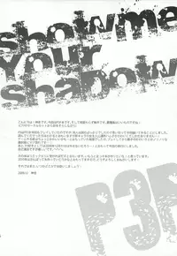 (C77) [GALVAS (Kamiyoshi)] Show me your shadow (PERSONA 3)