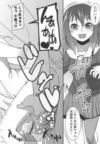 COMIC Megamilk 2010-09 Vol. 03