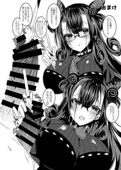 Murasaki Shikibu-san to Amaama Ecchi