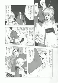 [Ohnuma Hiroshi] GROOVING!