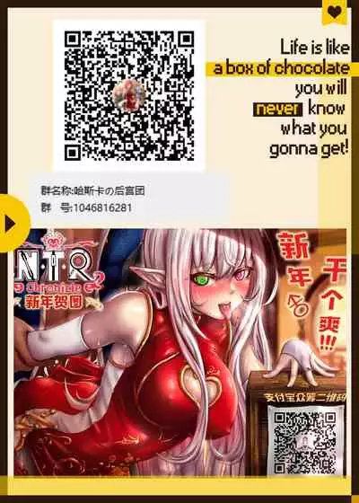 Cover + illustration