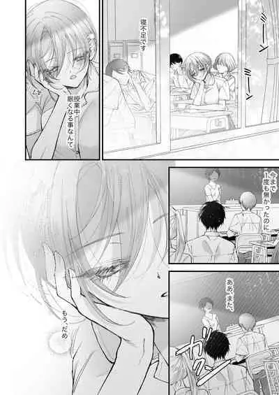 Hinadori no Musou II - Dreaming of a baby bird