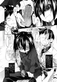 COMIC Tenma 2010-08
