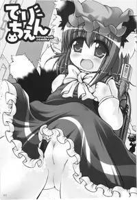 (Reitaisai 8) [Cat Expert (Nekousa)] Deli Chen (Touhou Project)