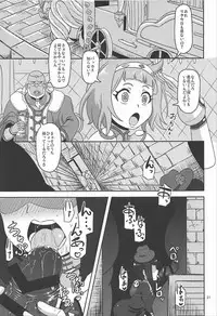 (C92) [HellDevice (nalvas)] Kishou Shoujo Hanbaichuu Nedan Ou Soudan (Rage of Bahamut)