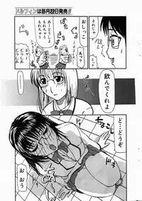 COMIC DOLPHIN 2004-06