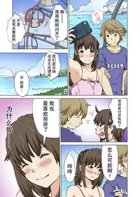 [Lithium, Yamamoto Hyugo] Imouto ga Suki de Suki de Tamaranai [Chinese] [朔夜汉化]