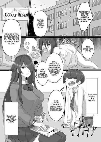 [S3B (swzw)] Kenshou!! Gakkou no Ero Fushigi!! [English] [Thennos Scans] [Digital]