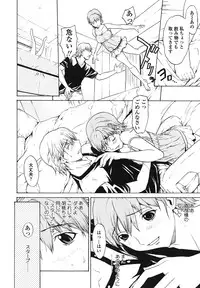 [OKAWARI] Strawberry ☆ Factory + First Limited Edition CD(mp3)