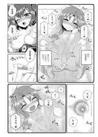 (C89) [Haitokukan (Various)] Touhou Teiten Camera Tousatsu Goudou (Touhou Project)