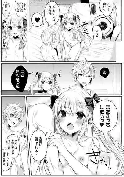 Kirara Kirara NTR Mahou Shoujo wa Kawatteiku.. THE COMIC