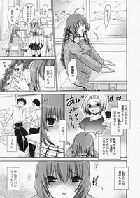 Comic XO 2009-11 Vol.42