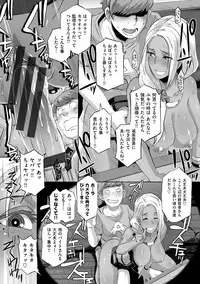 [Butcha-U] Triple Docking! [Digital]