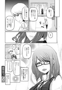 COMIC Megamilk 2010-11 Vol. 05