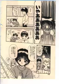 [Usami Yuu] Kekkou Suki Kamo