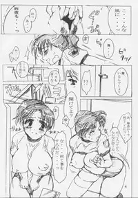 [HONEY QP (Inochi Wazuka)] Extra March (Gunparade March)