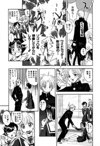 [5th Luna] Thiku Thiku