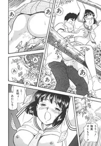 [Satou Marumi] Mayonaka no Sailor Fuku