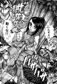 (C68) [Dynamite Honey (Machi Gaita)] Kunoichi Dynamite (Naruto)