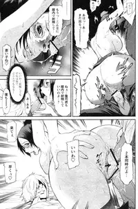 Comic Papipo 2007-07