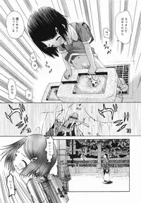 [Mahoroba] Petit Hen