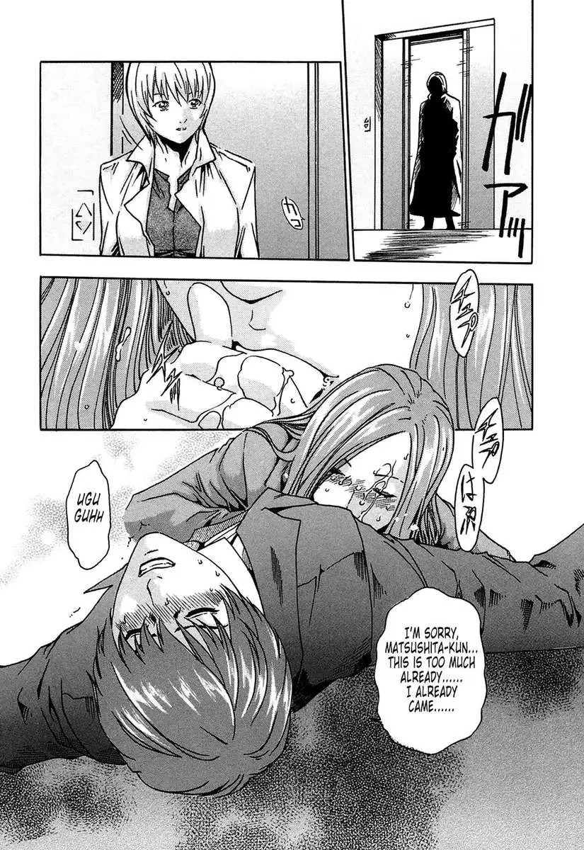 Parasite Doctor Suzune vol 1