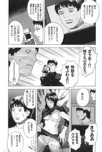 [Tenjiku Rounin] BLIND