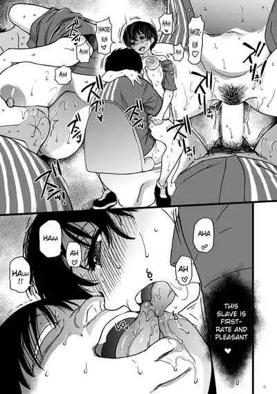 Hitozuma Saimin Conveni Nikubenki Kouhen