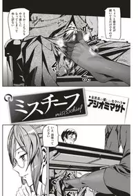 COMIC Kairakuten 2017-07 [Digital]