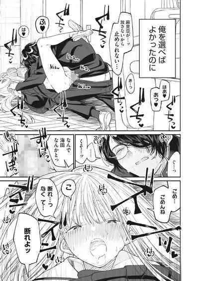 COMIC HOTMILK 2023-07