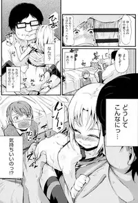 [horonamin] Kobetsu Ecchi Shidou Juku