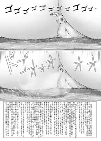 [Ochikonium (Terada Ochiko)] Chou Kyodai Obasan Jouriku [Digital]