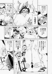 [Akechi Satoru] Pocket Tissue Jou