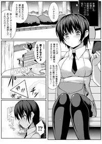 [Takayuki Hiyori] Maju Youjo [Digital]