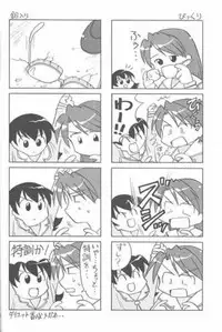 (C59) [UGO (Ichiba Koushi)] Azumanga Joou 21 Seiki - Queen Chiyo (Azumanga Daioh)