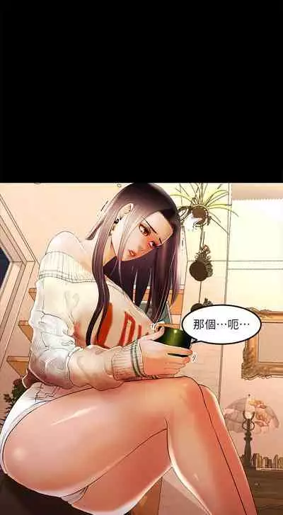 干爹我还要1-24话