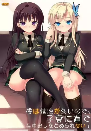 I Have too Much Cum, I Can't stop Cumming Inside Your Pussy