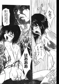 Men's Dolphin 2001-06-01 Vol.22